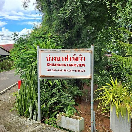 Bed and Breakfast Khuang Na Farmview Mae Chaem Exterior foto