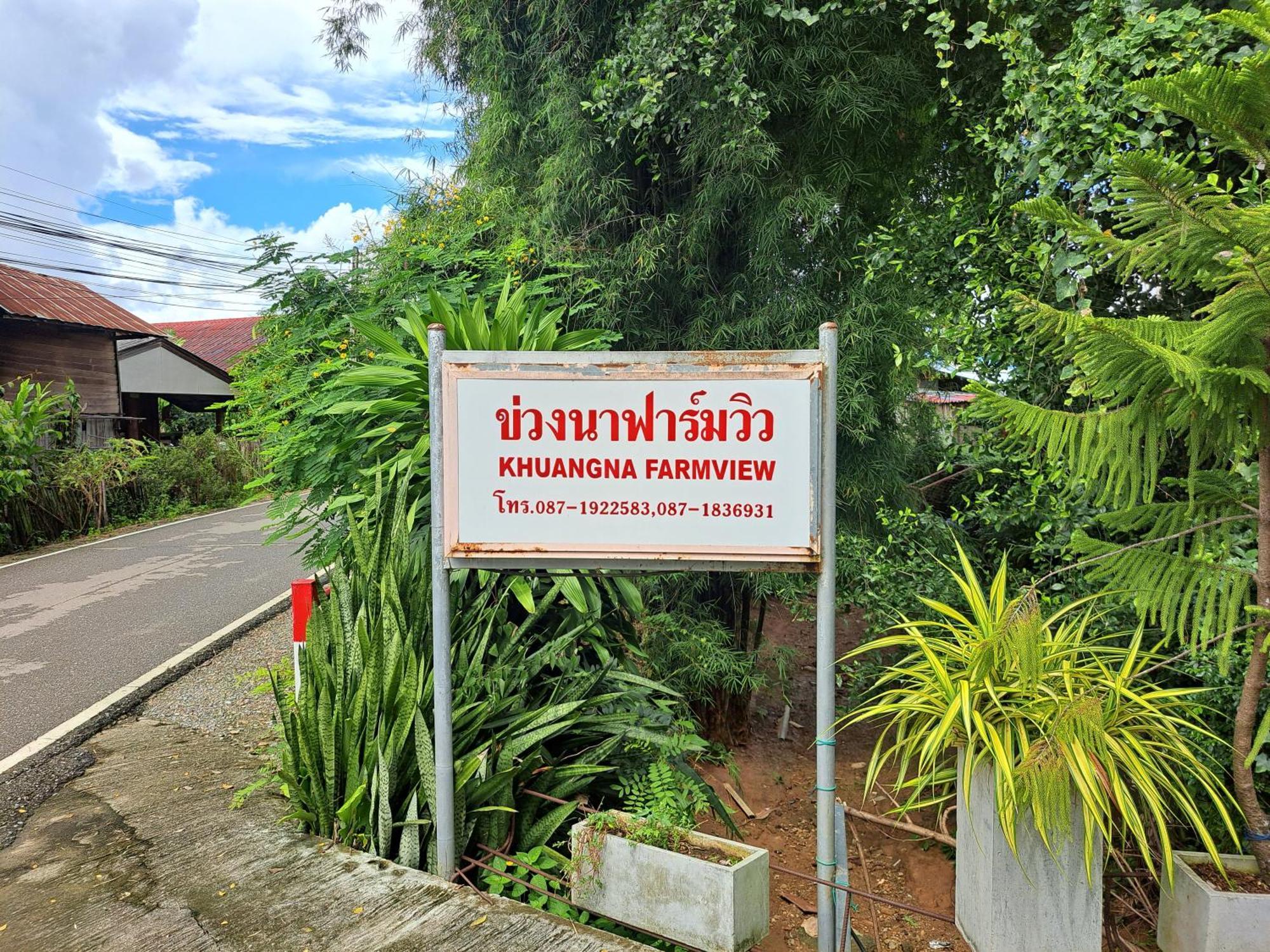 Bed and Breakfast Khuang Na Farmview Mae Chaem Exterior foto